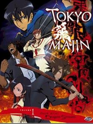 東京魔人學園劍風帖