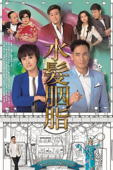 水發(fā)胭脂