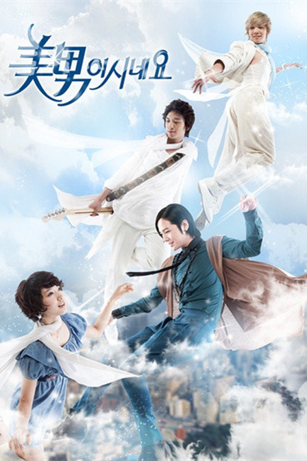 原來(lái)是美男
